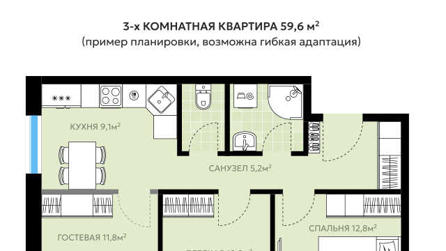 План 3х комнатной квартиры к примеру дома №1
