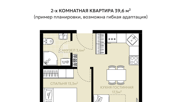 План 2х комнатной квартиры к примеру дома №1