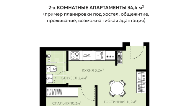 План 3х комнатных апартаментов к примеру дома №2